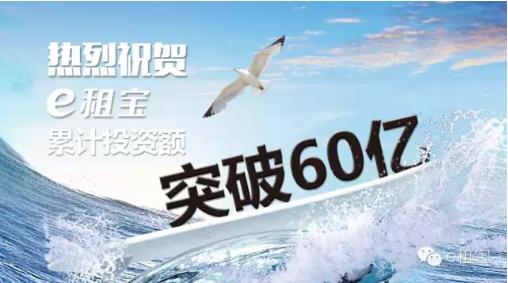 e租宝是庞氏骗局吗,e租宝事件分析