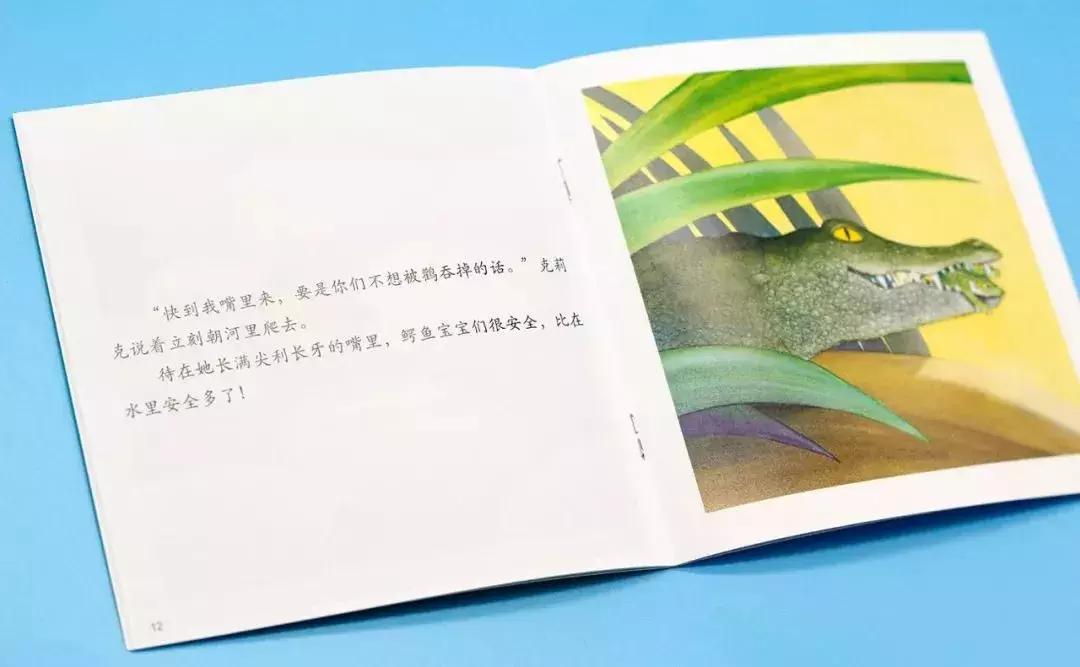 意大利畅销童书,意大利绘本世界十大著名童话