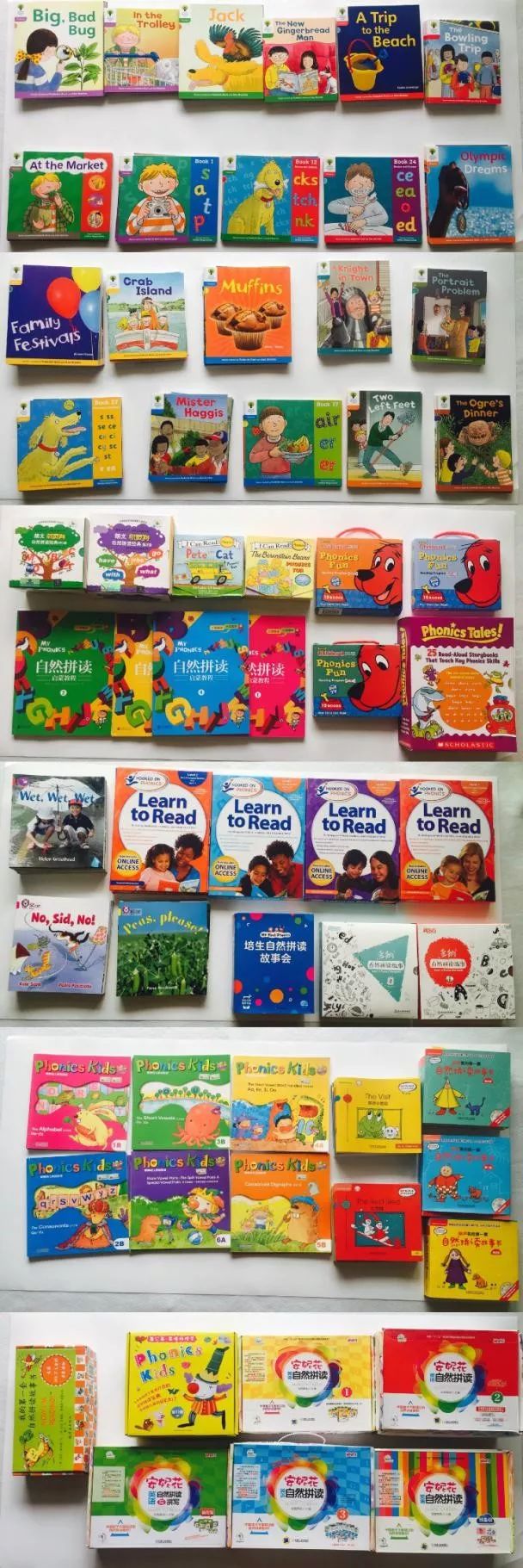 自然拼读课程哪个实惠而且好,自然拼读推荐哪款教材好