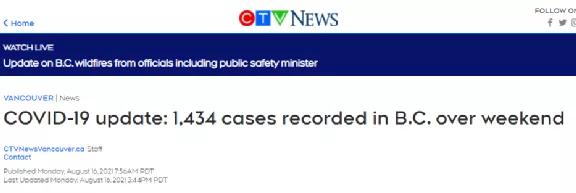 BC省涨1434例!新增3成患者已打疫苗!首位华人伪造疫苗护照被捕