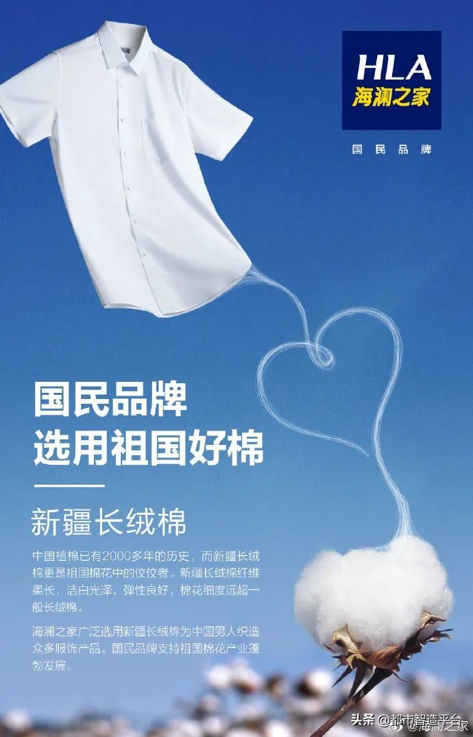 类似优衣库hm的平价品牌,别再买优衣库hm类似的平价店铺