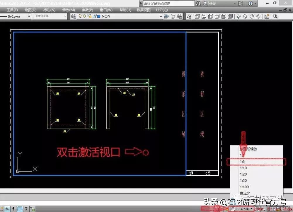 cad标注比例1:100怎么回事,cad模型空间如何使用不同比例标注
