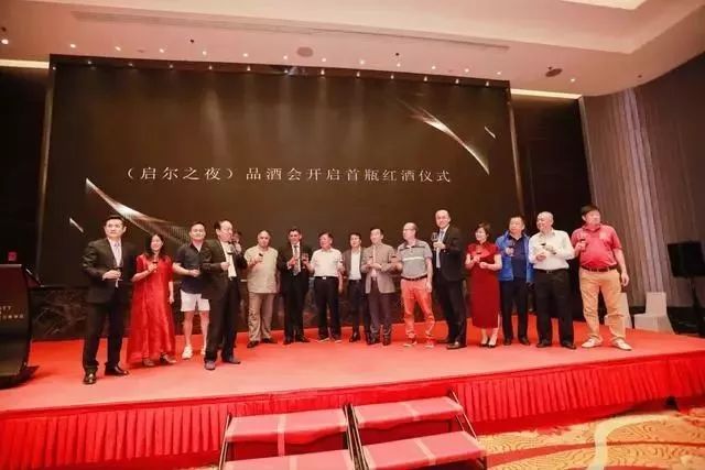 Rueston如逸斯顿成功助力亚太葡萄酒节论坛成功举办