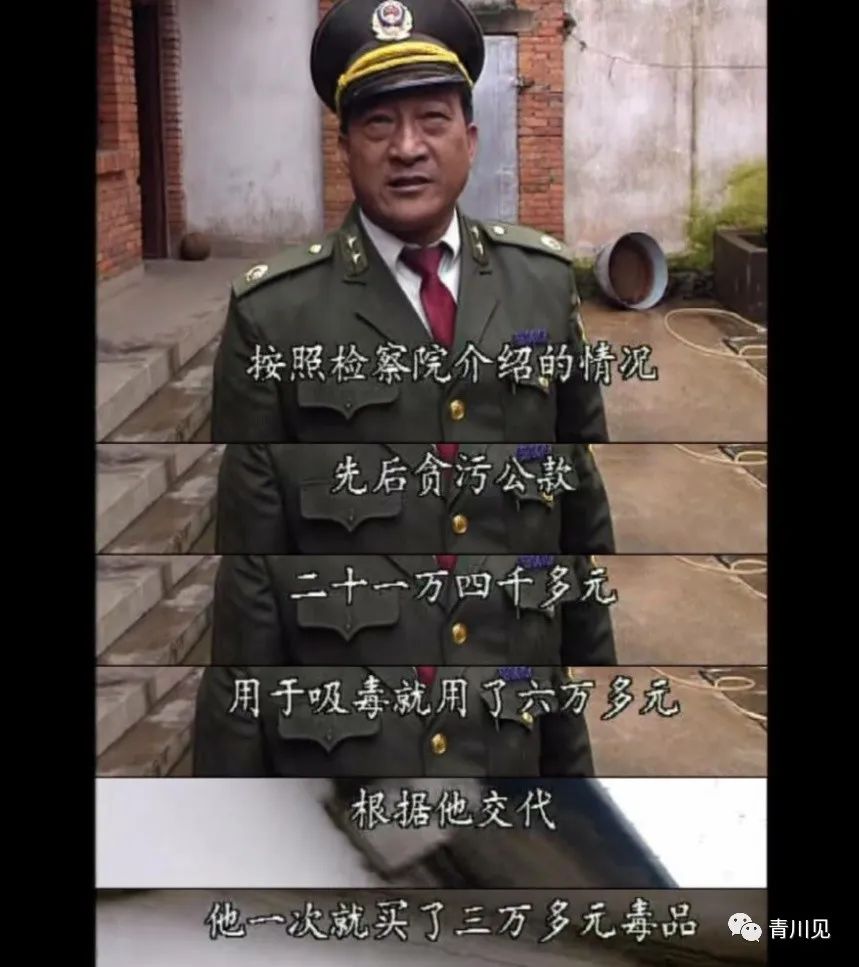 《中华之剑》——中国竟然还有尺度如此之大的禁毒纪录片?