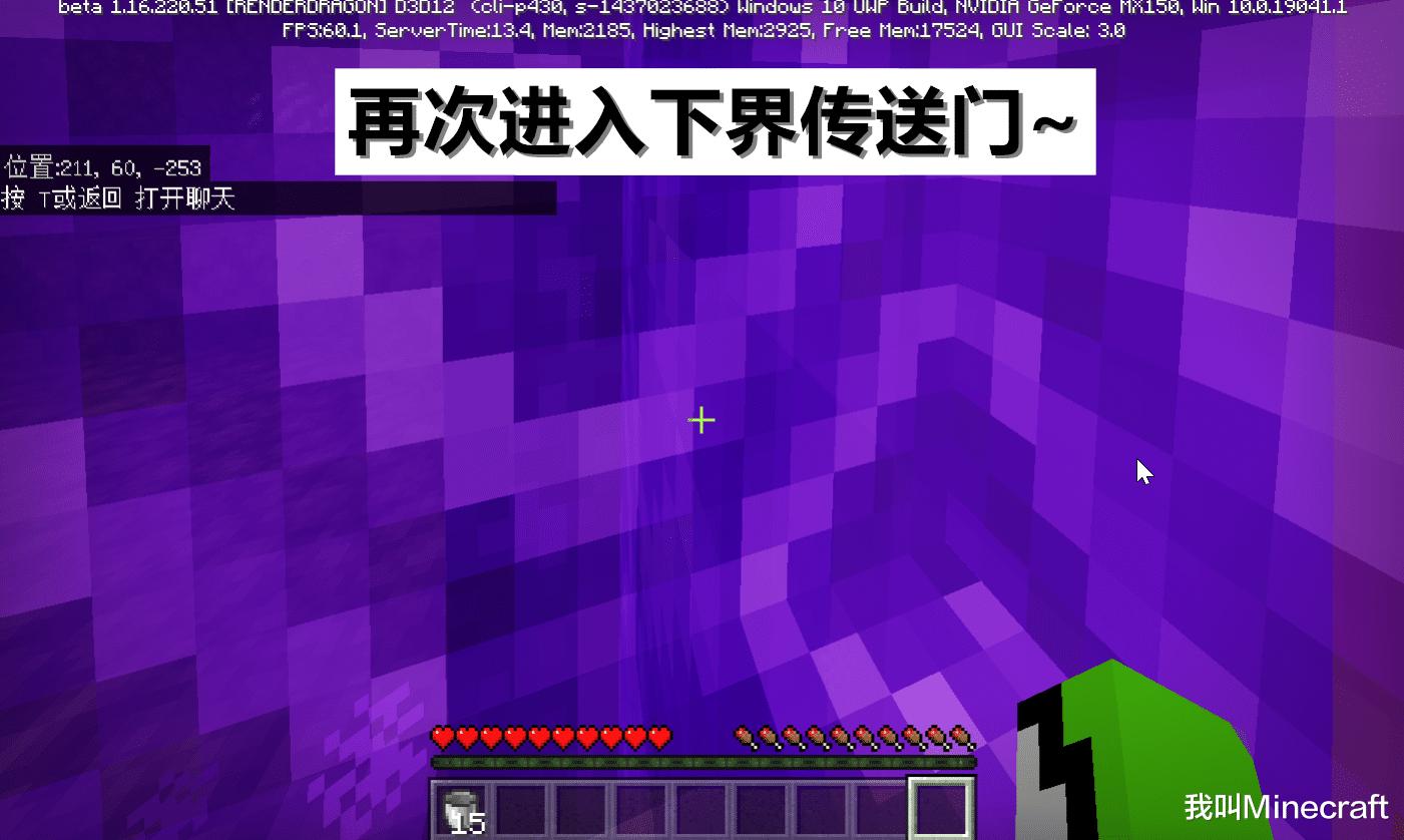 我的世界基岩版雷霆之杖,我的世界雷霆之杖翻译错误