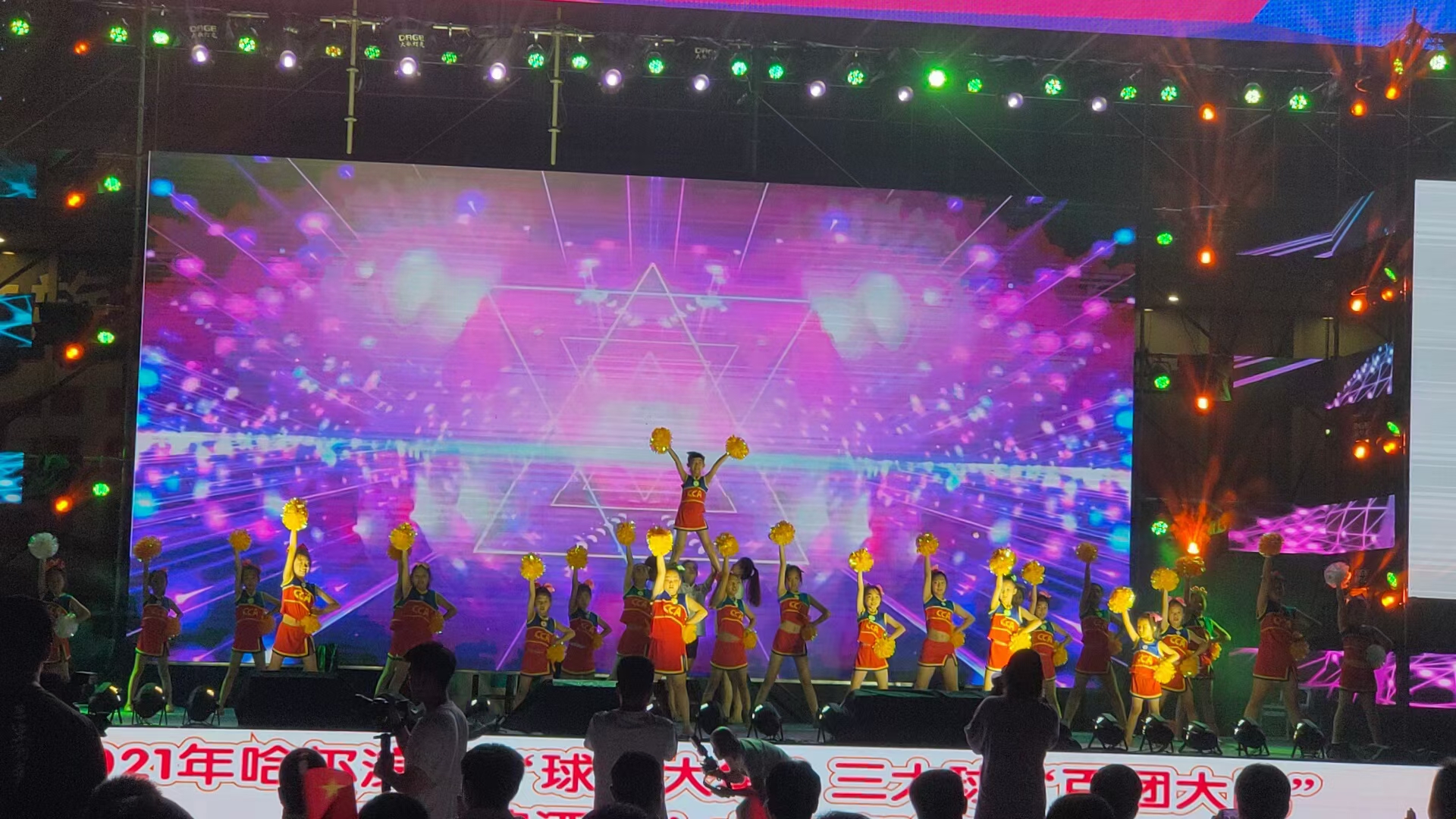 我和我的祖国啦啦操摇滚版四分钟,我和我的祖国啦啦操冠军