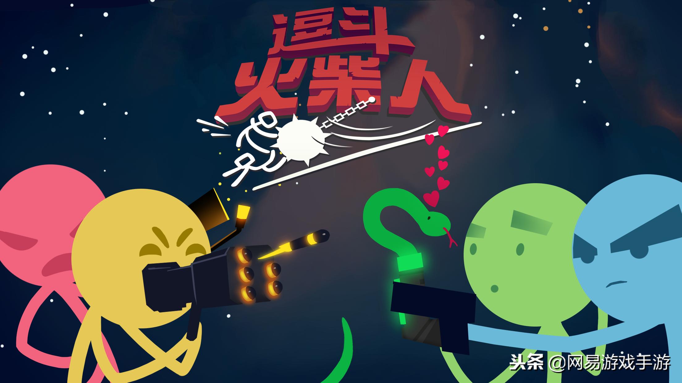 steam逗斗火柴人怎么切中文,逗斗火柴人steam怎么开始