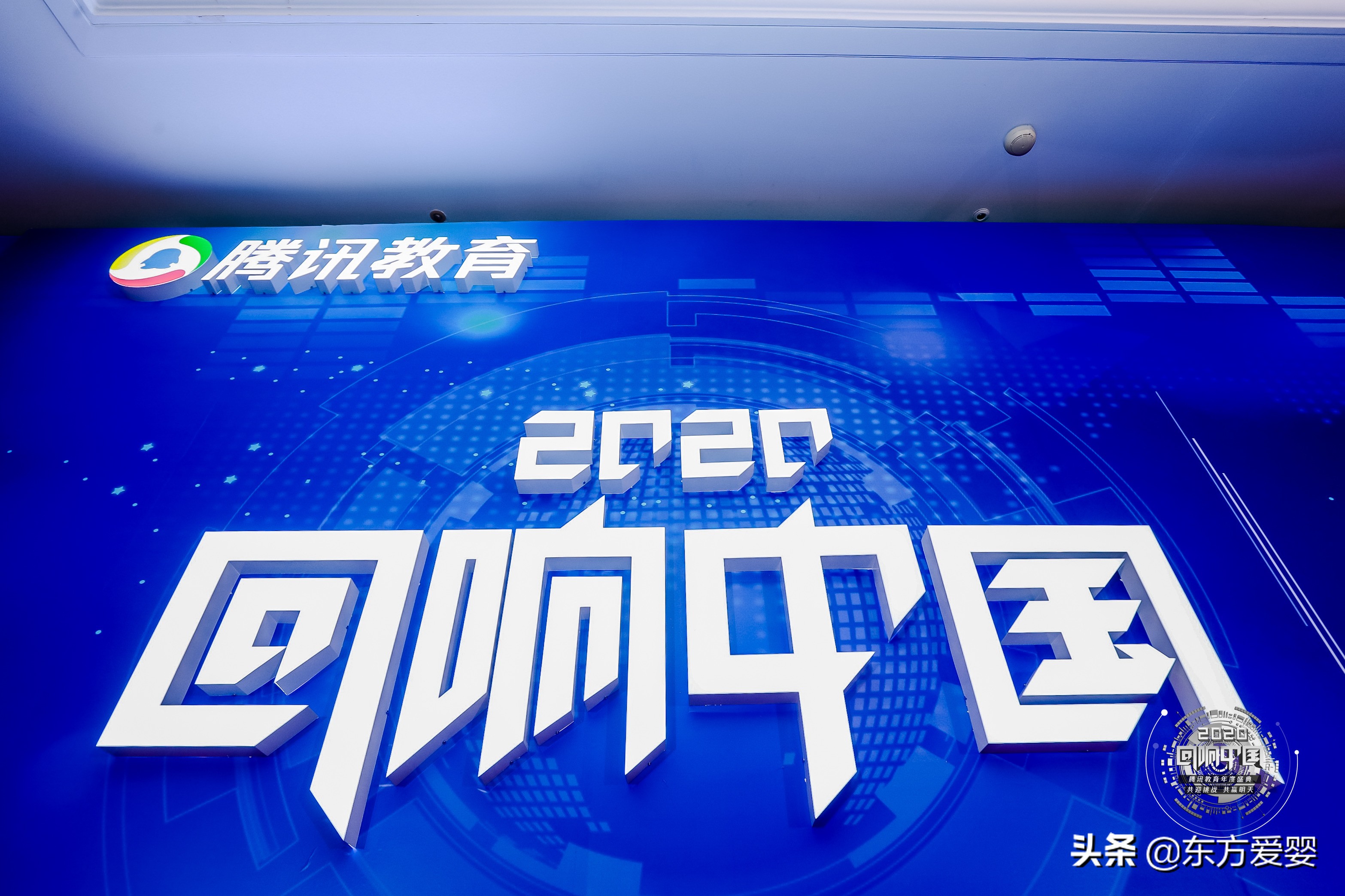 东方爱婴早教周年庆活动,东方爱婴22周年环创