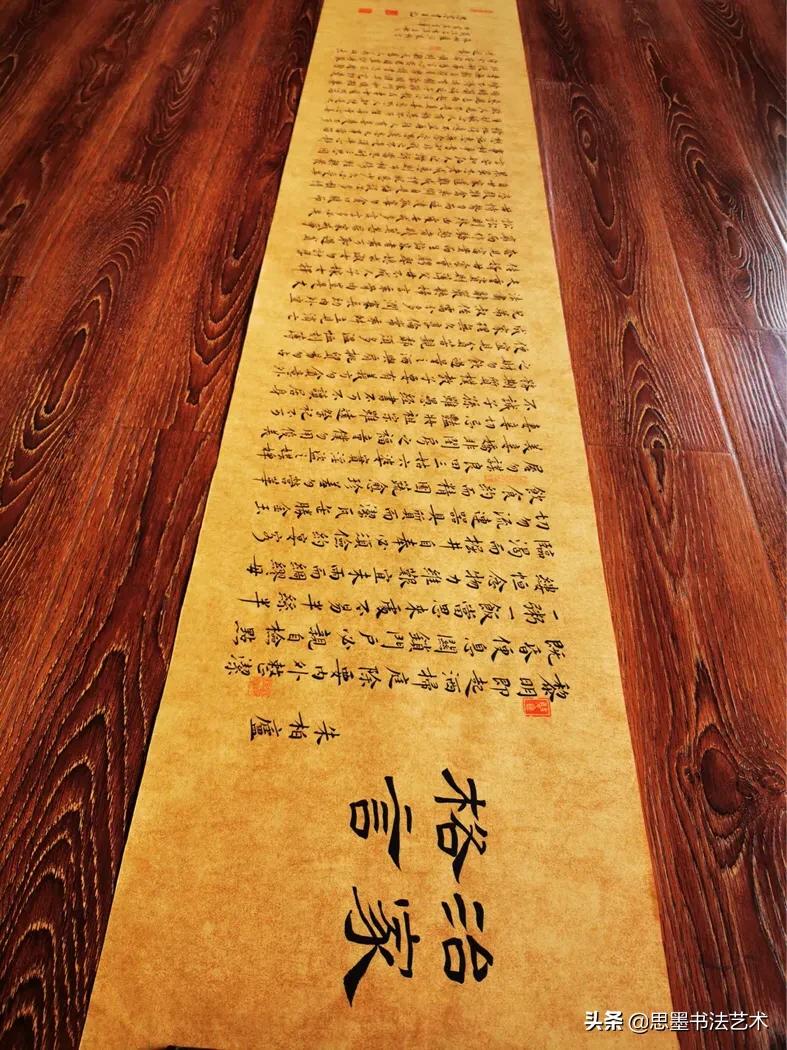 处世戒多言,言多必失!