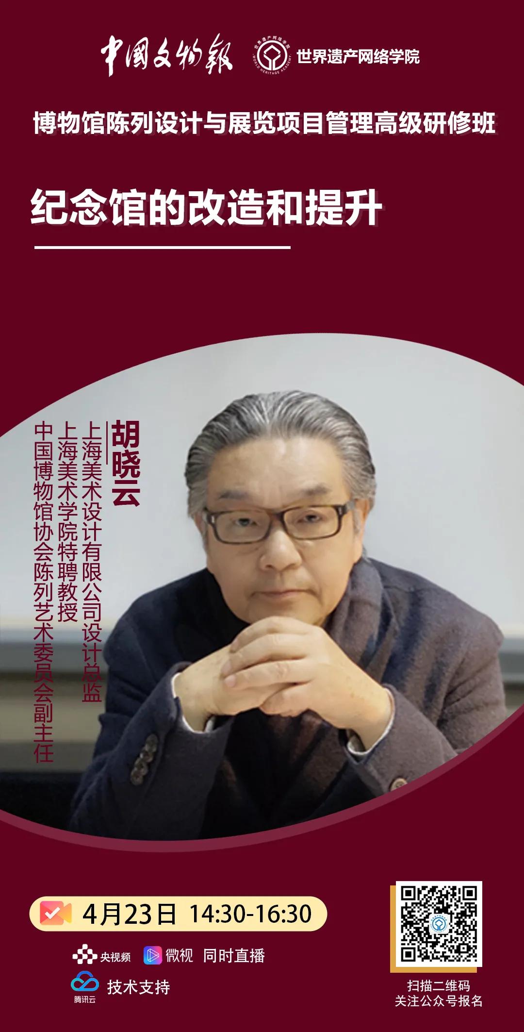 博物馆陈列展览设计十讲,博物馆陈列展览空间设计分析