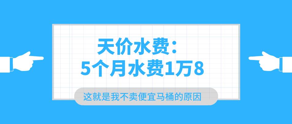 马桶老是往马桶里面漏水什么情况,马桶漏水修好后马桶坑里不存水
