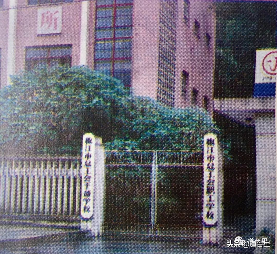 重回20年前的母校记忆,椒江学校老照片