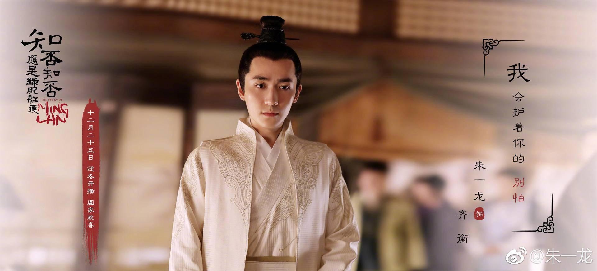 朱一龙被粉丝花式催婚,朱一龙凭实力单身扎心了