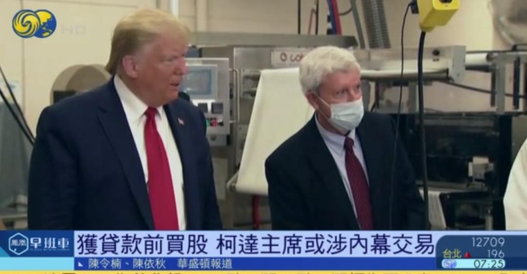 柯达转型医药,柯达改行制药后股价