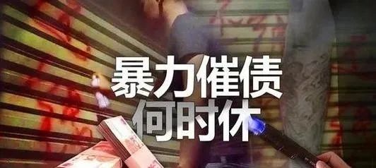 催收电话威胁我可以报警吗,催收爆通讯录能报警吗