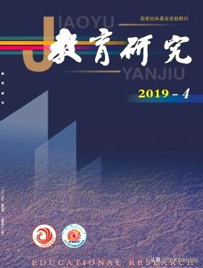 教师评职称核心期刊有哪些,河南正高级教师评选条件