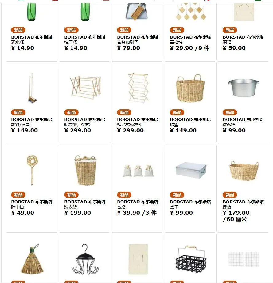 宜家值得买的好物,逛宜家能买什么便宜好物