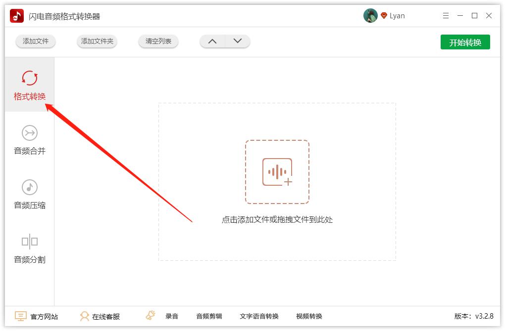iphone褰曢煶鎬庢牱杞崲鎴恗p3,iphone褰曢煶鏂囦欢鎬庝箞杞垚mp3