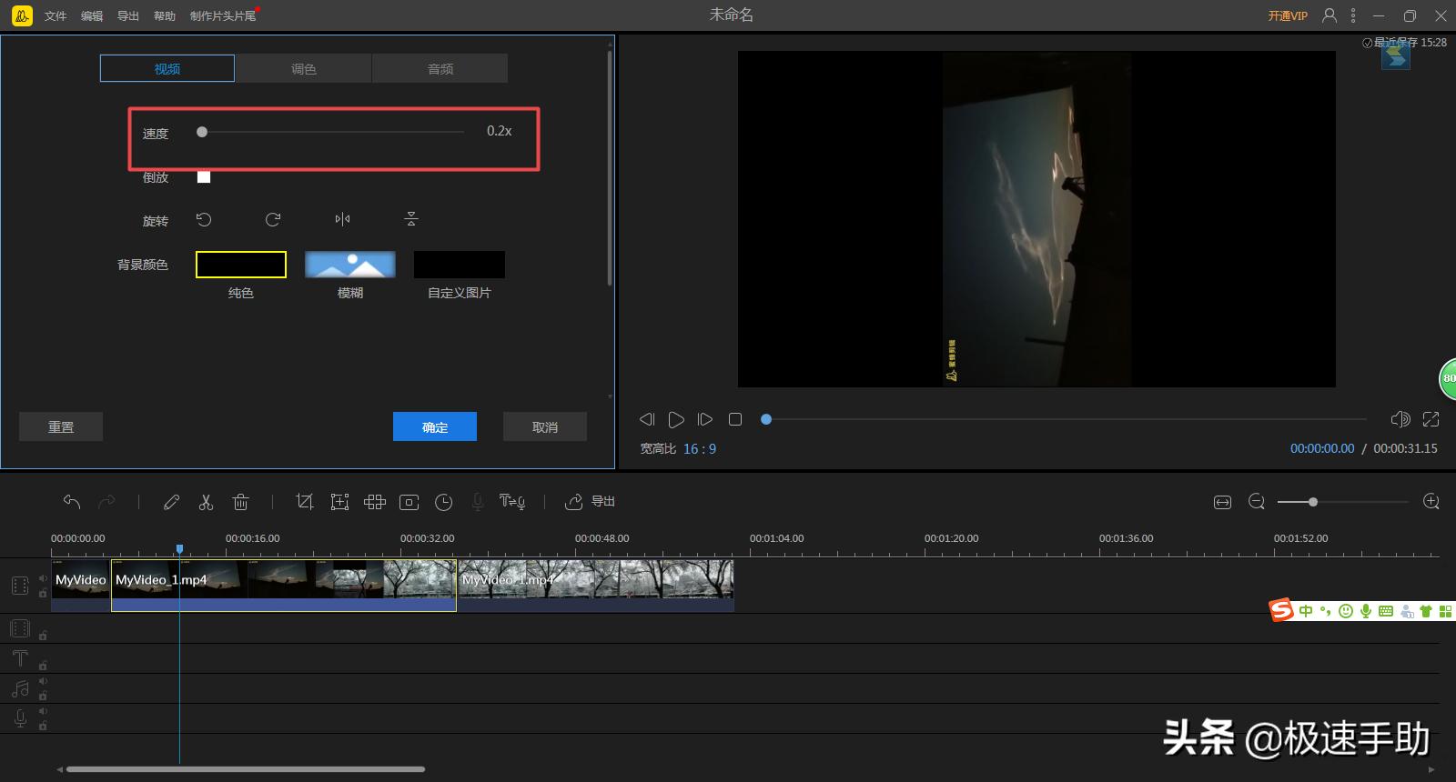 怎么把一段视频制成慢动作,怎么把视频制作成慢动作视频