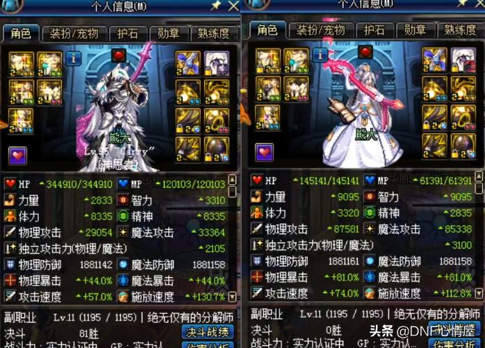 旭旭宝宝上神豪号给自己刷礼物,绝不输自恋狂旭旭宝宝上神豪号