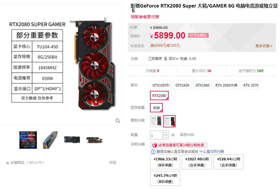 双十一买游戏笔记本攻略,双十一显卡购买攻略4060ti