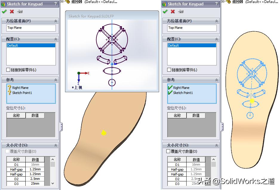 solidworks遥控器使用教程 (solidworks画遥控器外观)