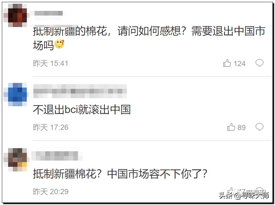 *辱侮**中国！HM、优衣库、ZARA、耐克、阿迪达斯等引公愤