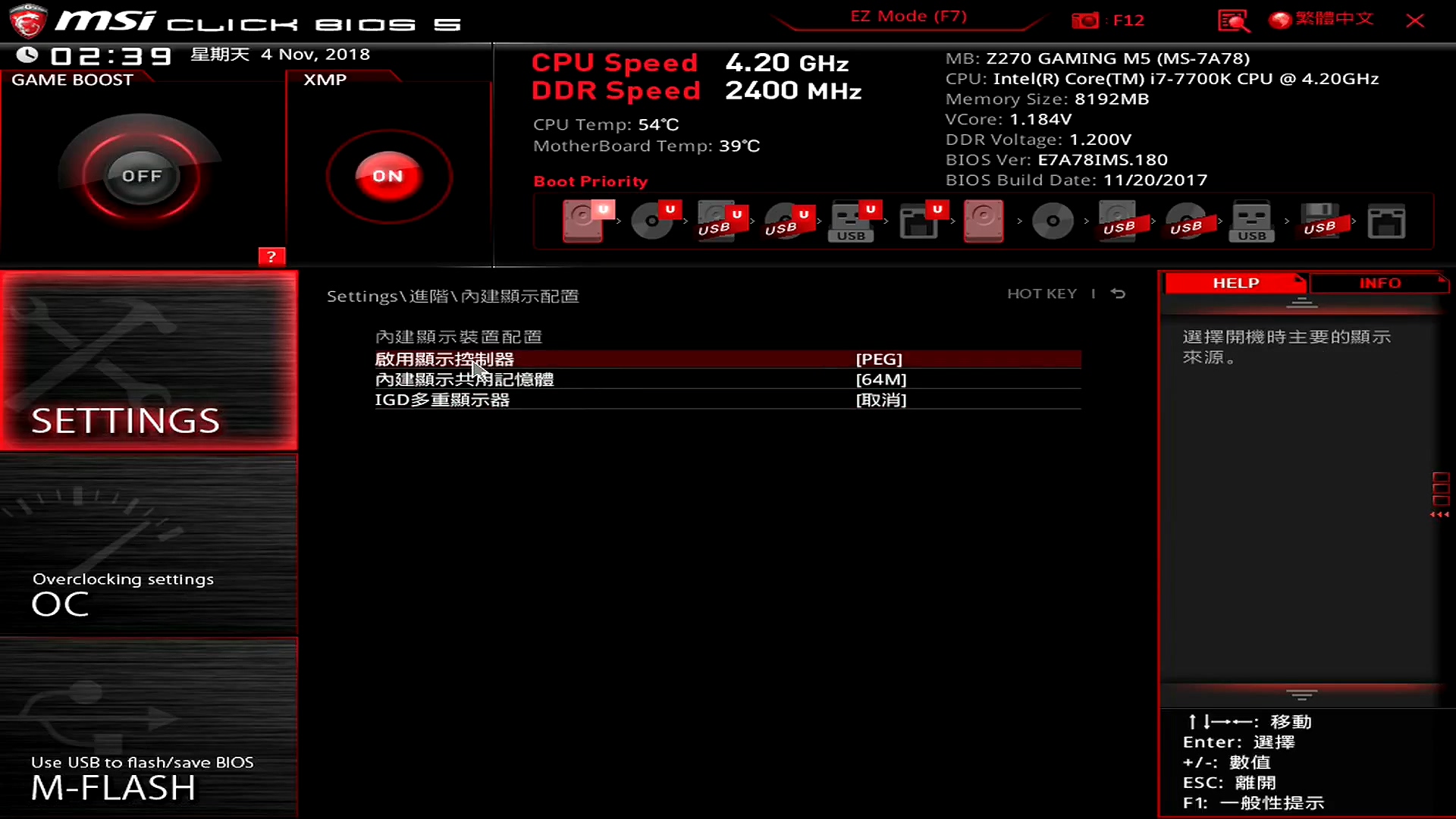 bios设置详细介绍配图,史上最详细的bios设置图解教程