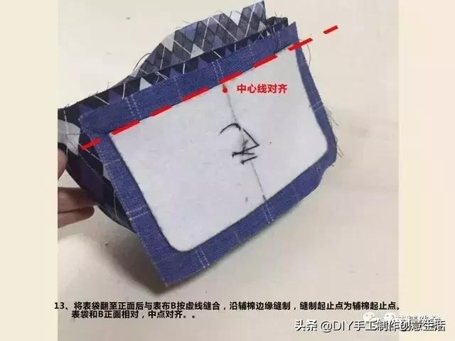 做一个收纳的小东西,做一个精致的收纳盒