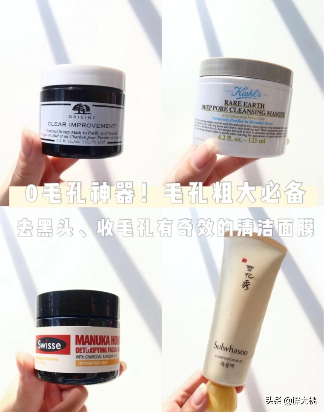 细致毛孔护理方法,想要有毛孔怎么办