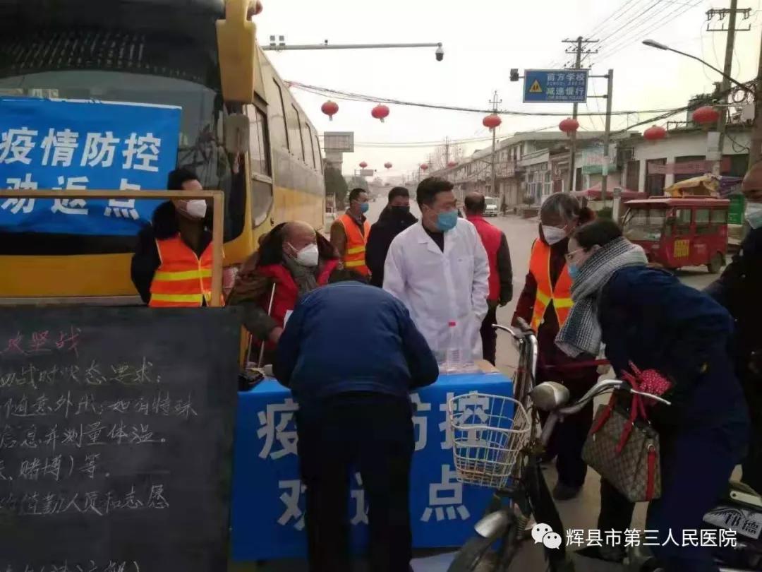 孟庄镇爱心捐款,爱心企业捐赠板房助力疫情防控