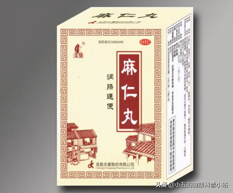 麻子仁丸能治疗羊粪状便秘吗,老年人便秘最好的解决方法麻仁丸