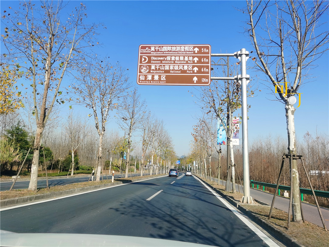 莫干山庾村11月风景,德清元旦哪里好玩