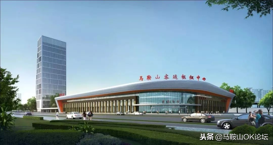 马鞍山新增客运中心,马鞍山客运站建在哪里