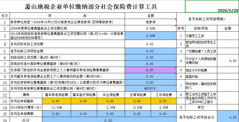 财务岗位如何提升职业技能,财务员晋升必备资料