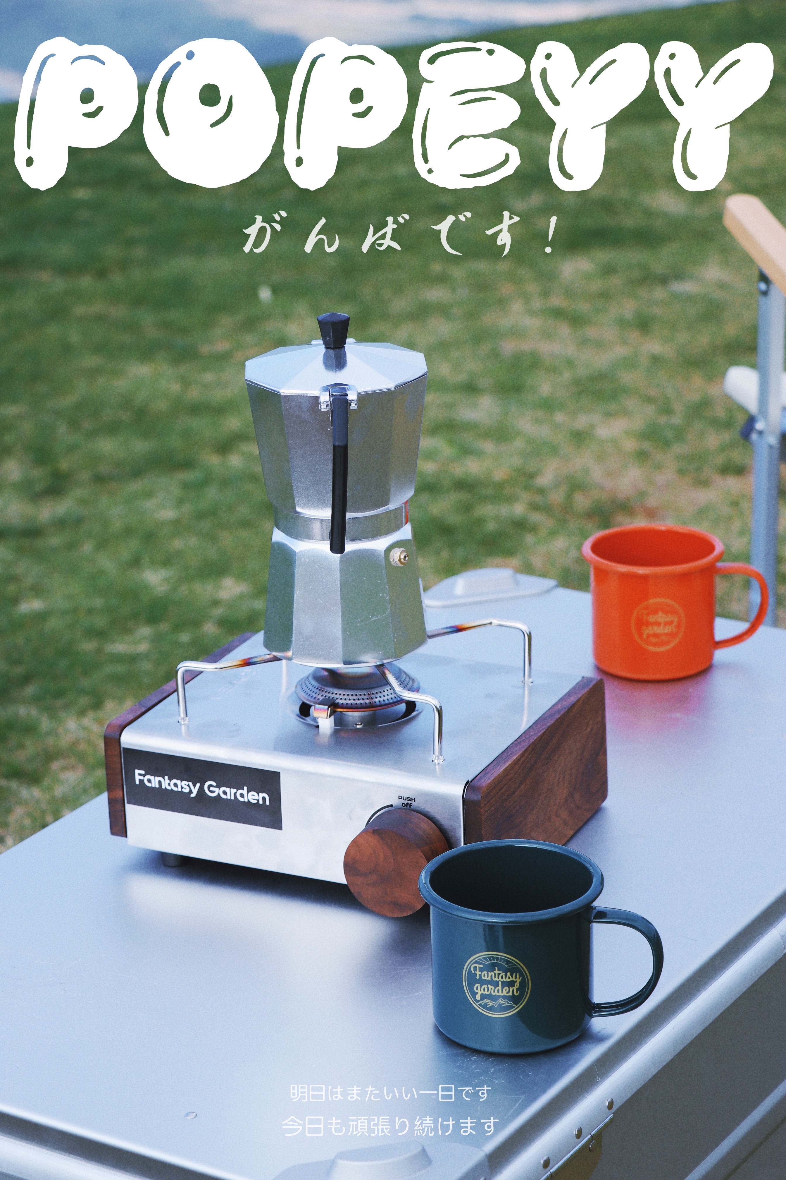 增加露营氛围感的东西,露营需要的氛围感好物