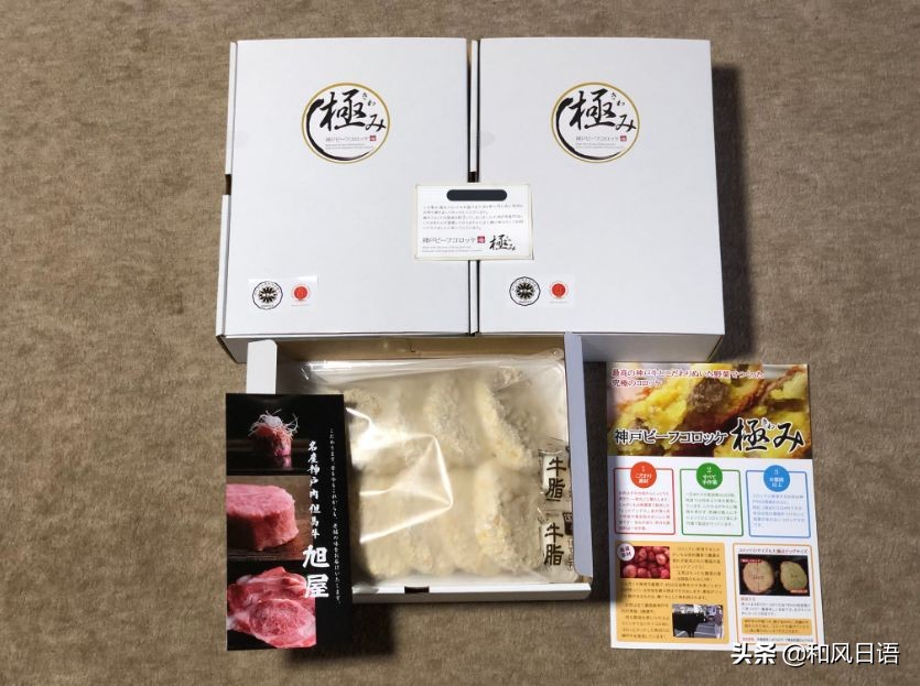 日本这个可乐饼购买后12年后才能发货,你愿意等吗?