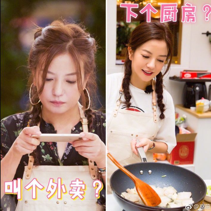 赵薇亲和力,赵薇的衣品