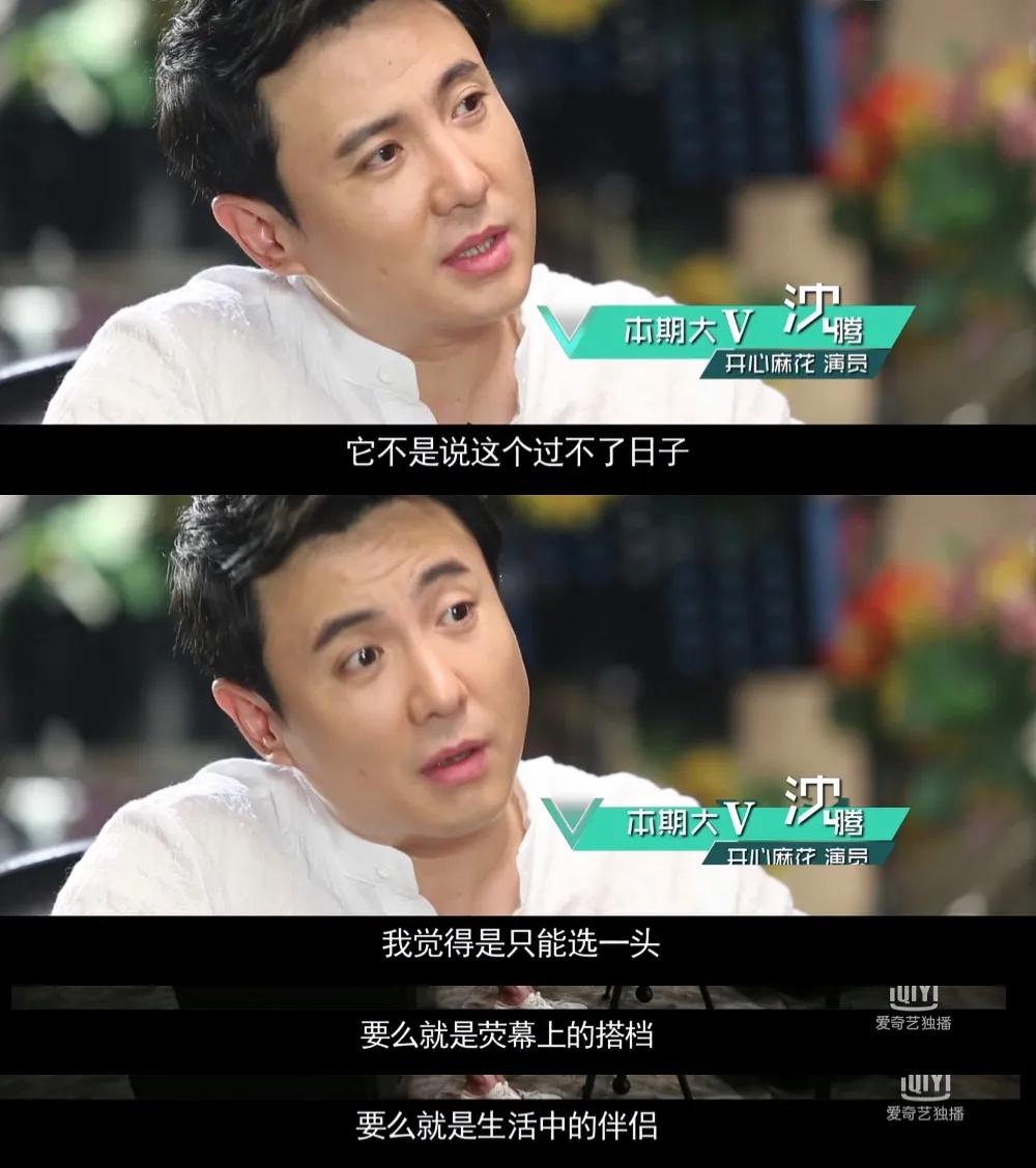 沈腾马丽王牌对王牌避嫌哪一集,沈腾马丽向往的生活不避嫌