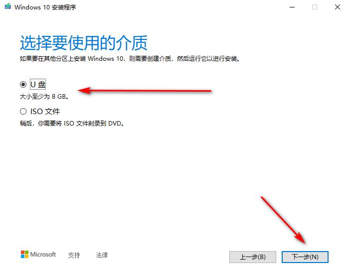纯净系统win10安装保姆教程,一键重装win10原版纯净系统