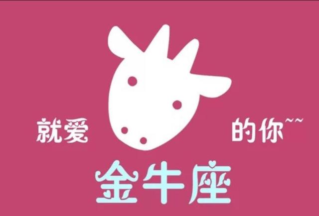 星座界三大傻子,星座里面的三傻是哪一个