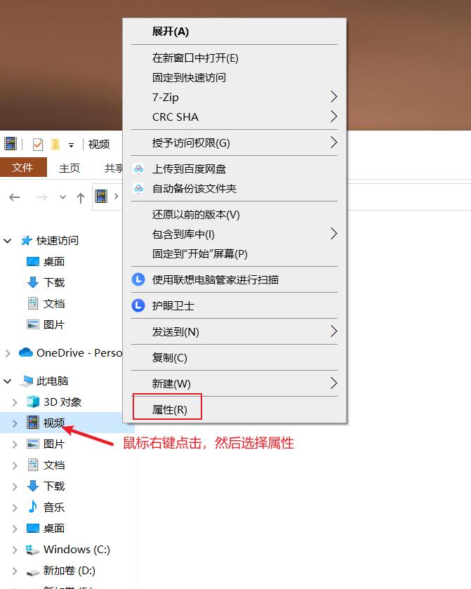 win10系统默认文件修改,怎么修改windows默认安装目录