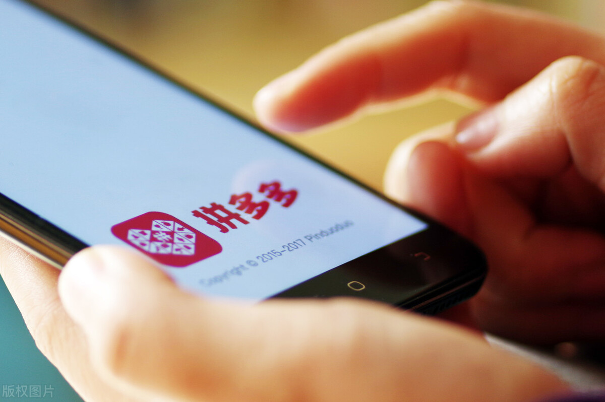 拼多多的优惠券套路,拼多多低价优惠券套路