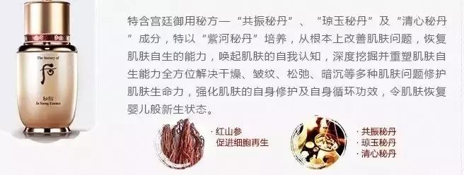 韩国秘贴精华推荐,秘贴精华新款