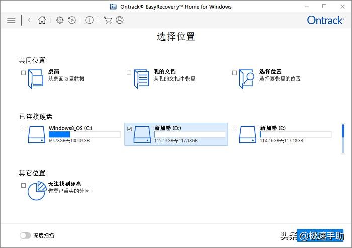 免费excel修复软件,excel文档数据恢复