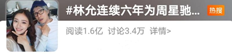 周星驰把电影做到极致,周星驰最辉煌的状态