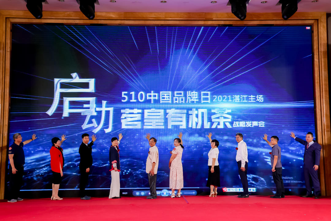 茗皇茶业上市了没有,茗皇茶品牌