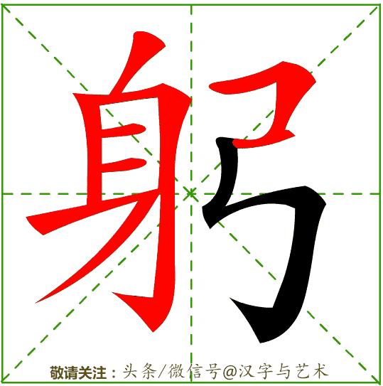 一年级汉字笔画顺序表大全,汉字笔画顺序如何自动生成