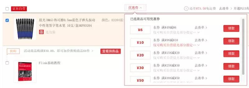 拼多多电商案例建议,从拼多多事件看电商的促销模型