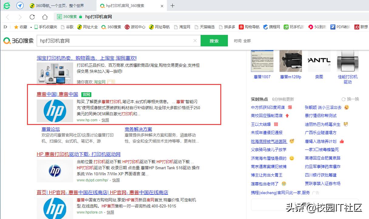 电脑Win7共享的网络打印机怎么也连不上?遇到的看过来